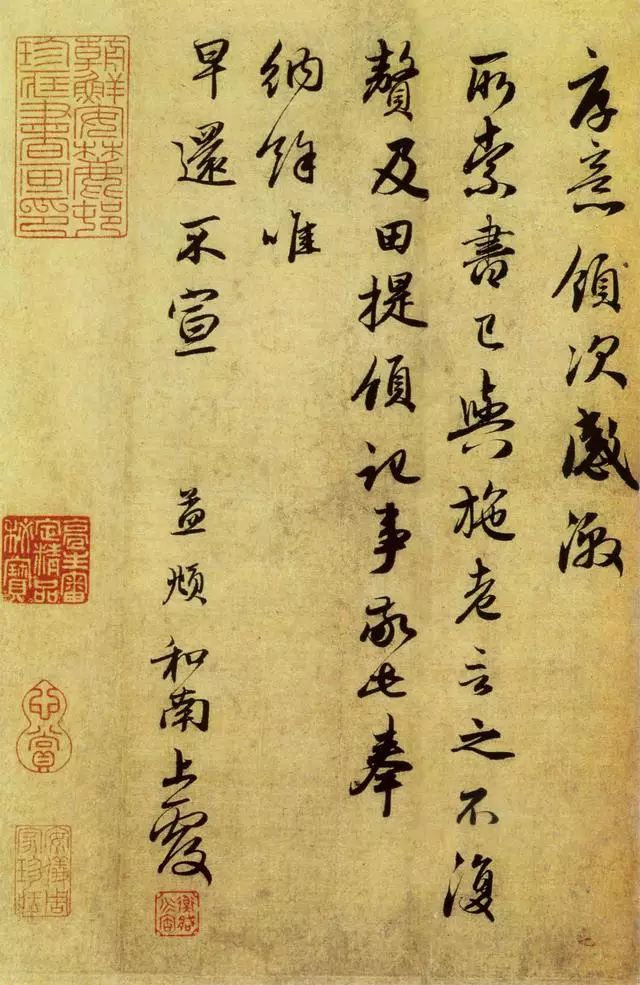 赵孟頫最美的五封信