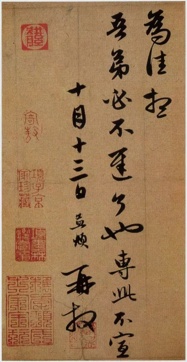 赵孟頫最美的五封信
