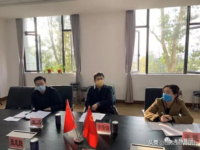 重庆市药监局长周隆海一行莅临太极集团桐君阁大药房连锁公司调研
