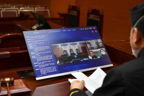 没有当事人到庭的庭审现场 省法院敲响线上开庭第一锤