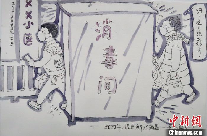 图为“为了战胜疫情，我们有自己的办法”系列漫画之社区篇。　张渝萍作品