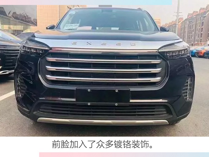 奇瑞最大SUV将上市,尺寸赶上大众途昂,内饰连奔驰自己都说像