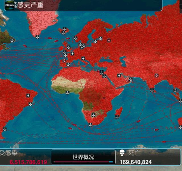 爆款病毒游戏让你感受恐怖的瘟疫传播