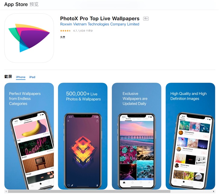 Ios限免app精选 Photox Pro 动态壁纸库 12 0 Ios应用 Iphone Ipad 新浪科技 新浪网