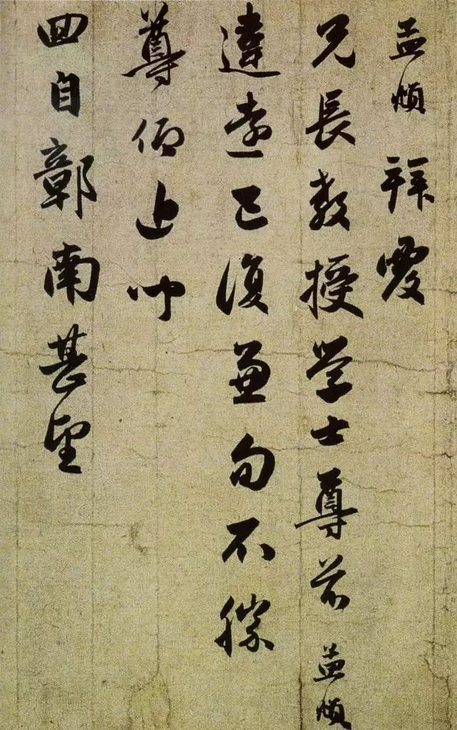 赵孟頫最美的五封信
