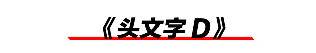 看了这几部电影 情人节的夜晚激情满满