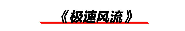 看了这几部电影 情人节的夜晚激情满满