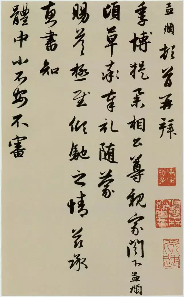 赵孟頫最美的五封信