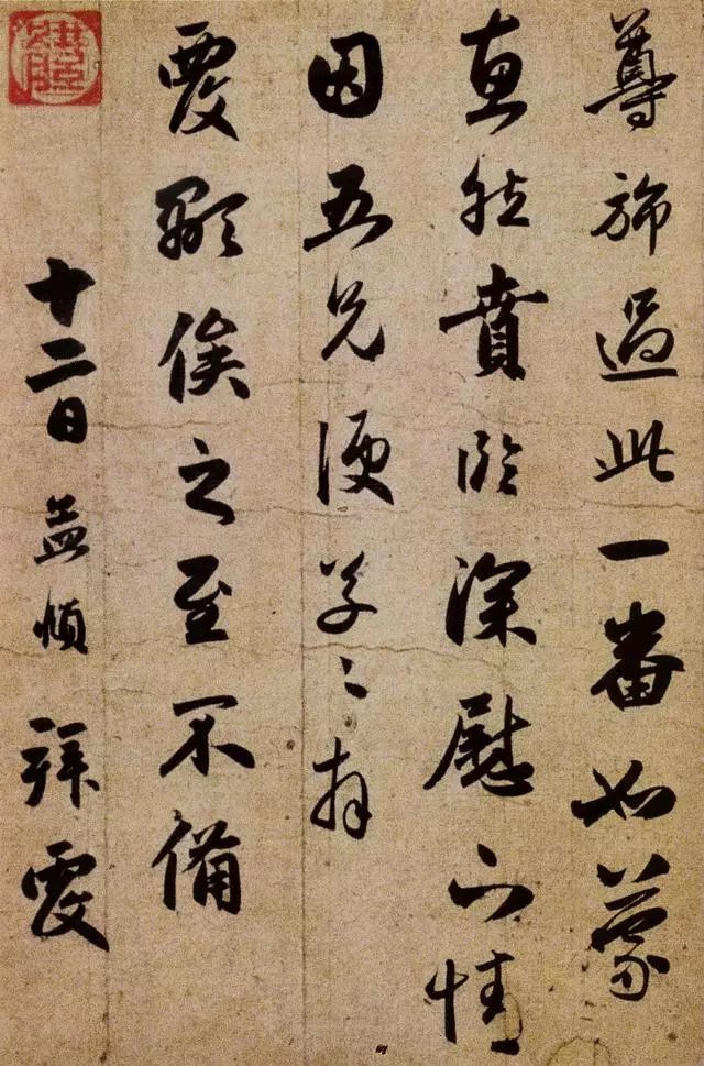 赵孟頫最美的五封信