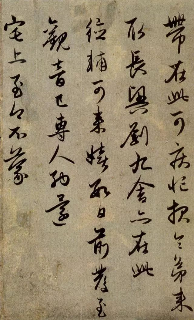 赵孟頫最美的五封信
