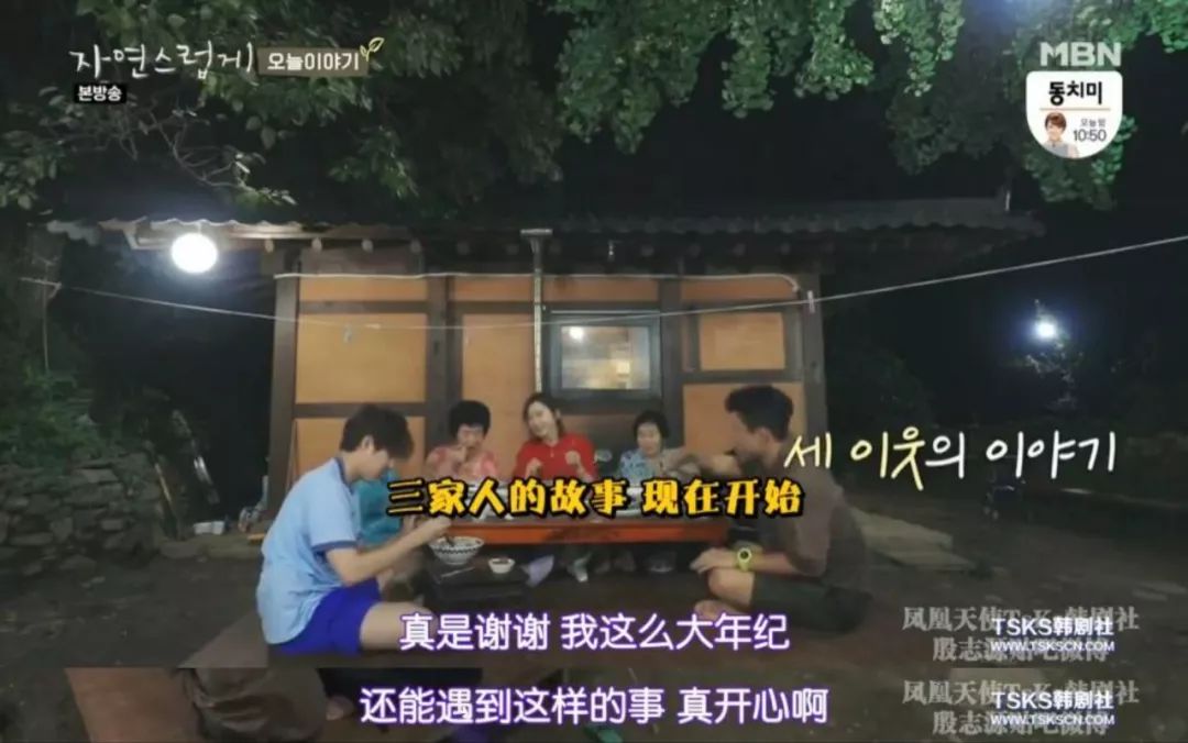 这综艺我酸了,6块人民币拥有一套别墅 这综艺我酸了,6块人民币拥有一套别墅