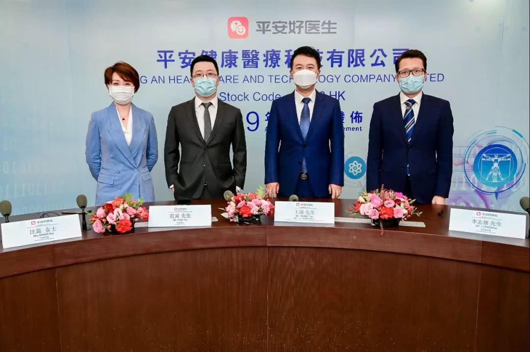 平安董事长_平安健康图片(3)