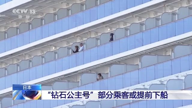 央视新闻12日报道截图