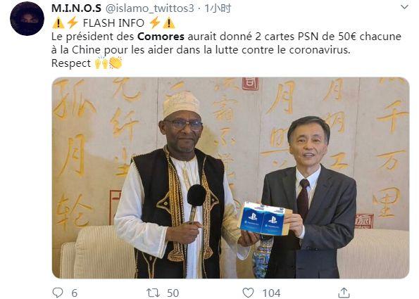 病毒无情人有情,科摩罗的“迷幻”操作让我猛男落泪……