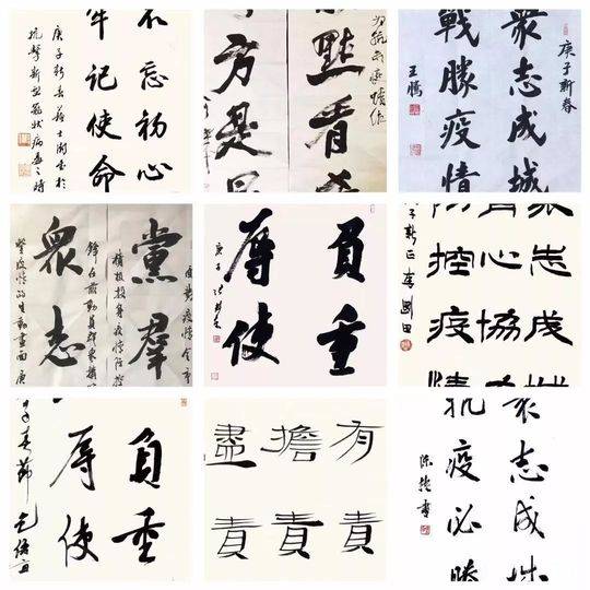封声│人民日报:文艺家,都什么时候了,还在搞“献媚炒作”!