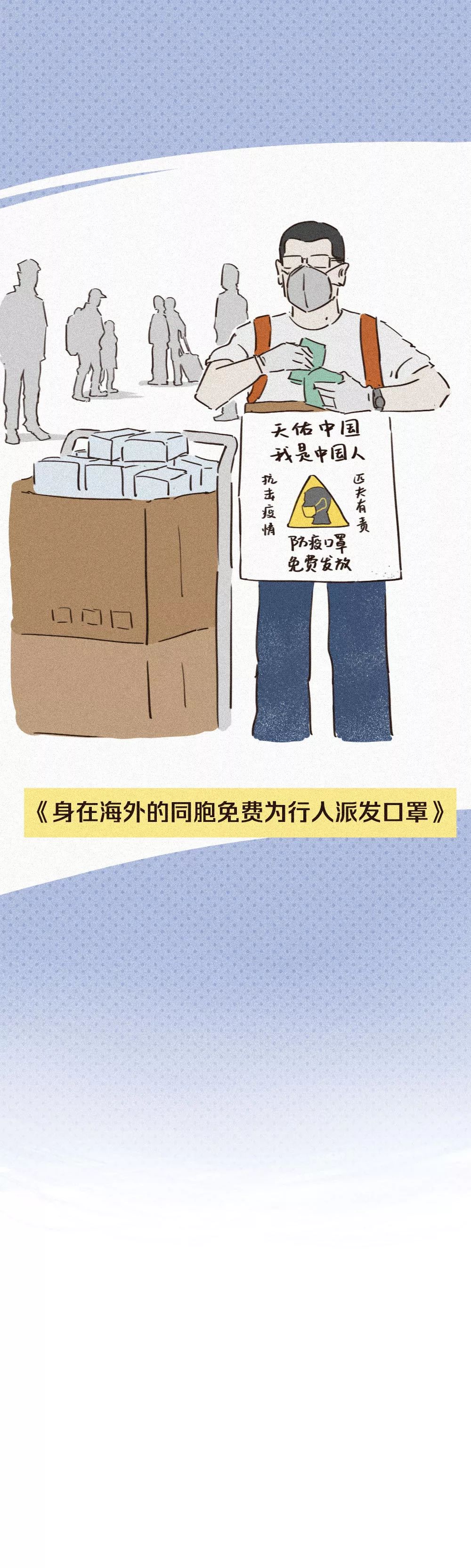 点击查看真相