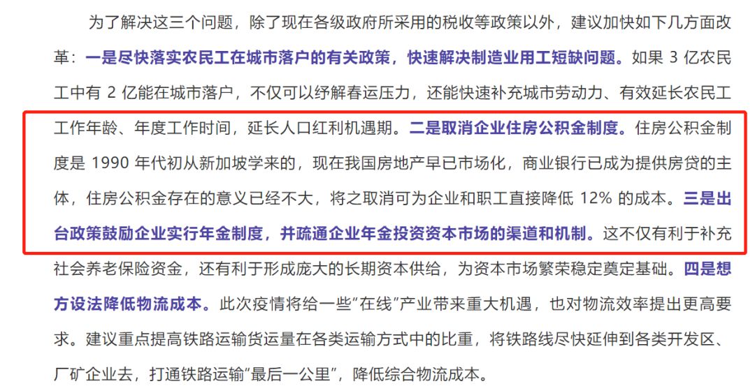 图片来源:清华大学互联网产业研究院