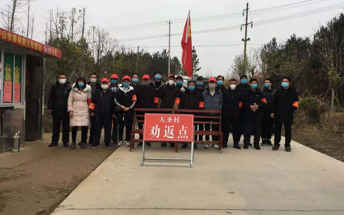 天圣村其中一个劝返点。受访者供图