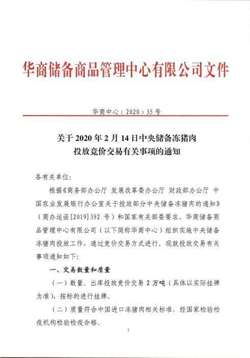 圖片來源:華儲網