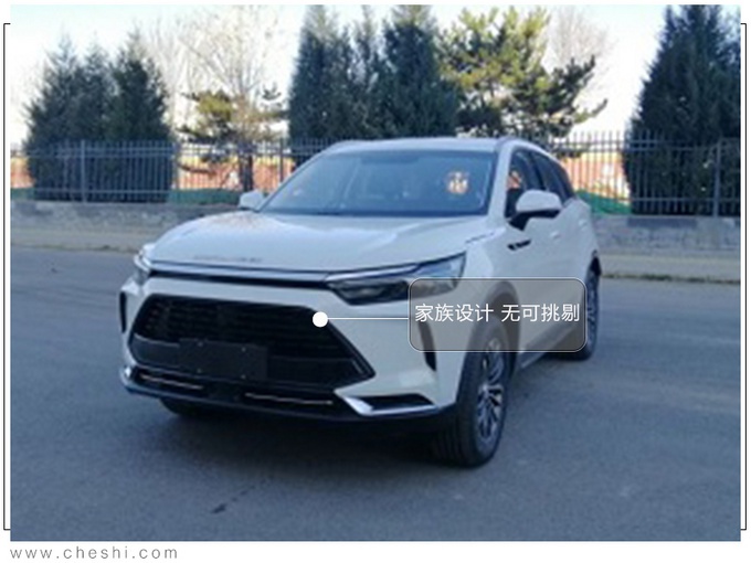 BEIJING新SUV X7四个月后开卖,配贯穿尾灯, 网友:期待2.0T