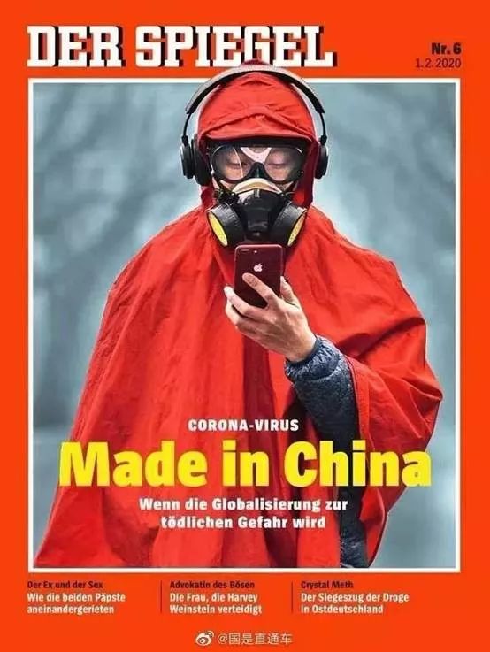 圖片來源:國是直通車