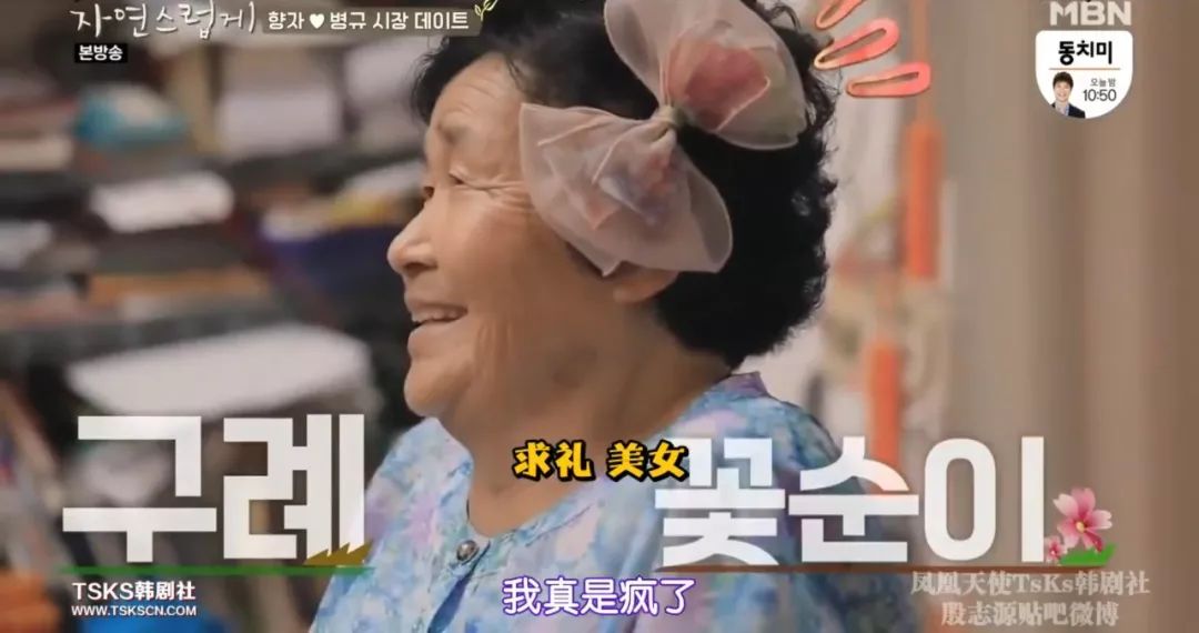 这综艺我酸了,6块人民币拥有一套别墅 这综艺我酸了,6块人民币拥有一套别墅