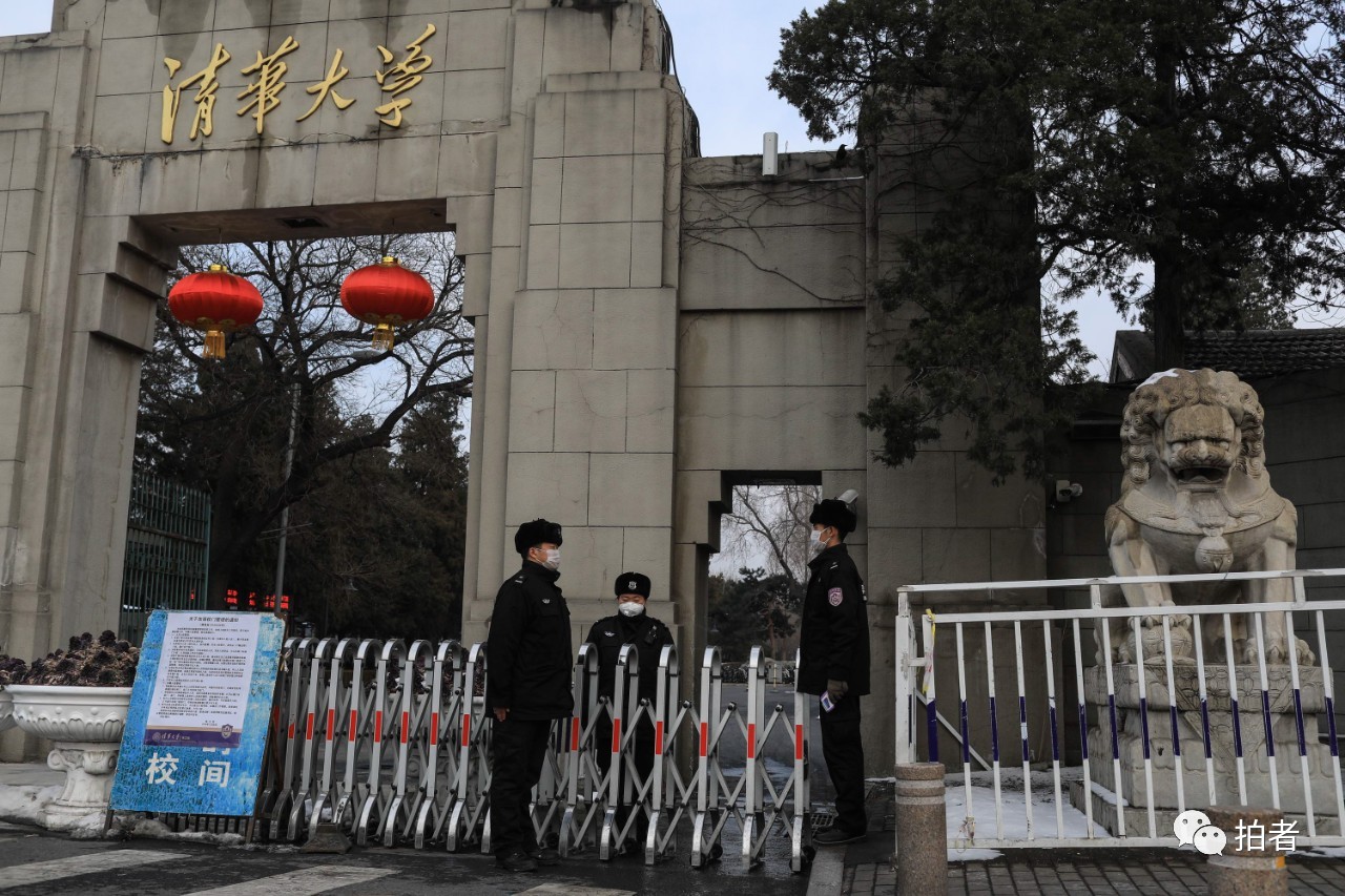 △2月8日,公布延期开学后的清华大学校门。据2月13日北京市教委新闻,现在,北京66所本科高校均已订定较为美满的疫情时代讲授事情设计,并明白本科生线上讲授最先时候,最早的学校2月17日将最先网上讲课。拍照/新京报记者浦峰
