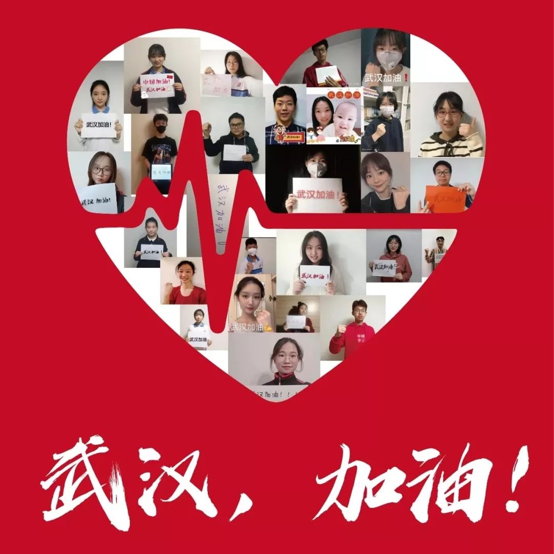 抗击疫情,我们在行动