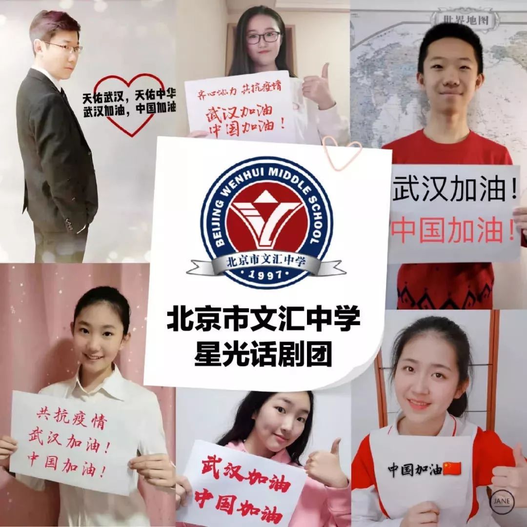 抗击疫情,我们在行动