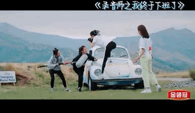 死要面子的包文婧,到底活得有多爽?