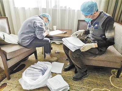 人口信息排查_我喜欢你的信息素图片(2)