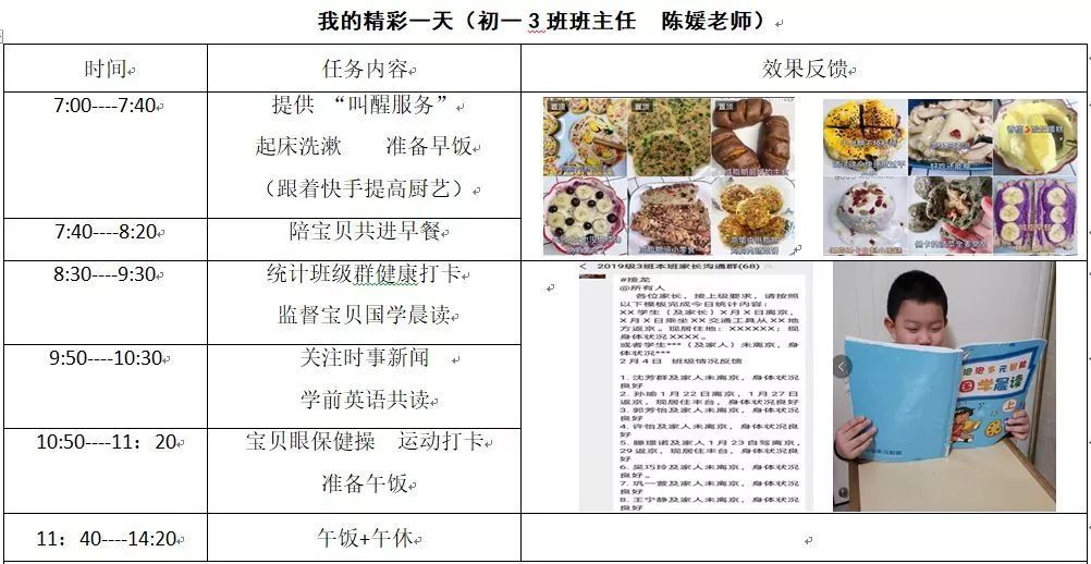 抗击疫情,我们在行动