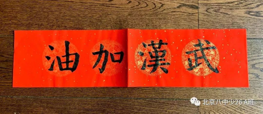 抗击疫情,我们在行动