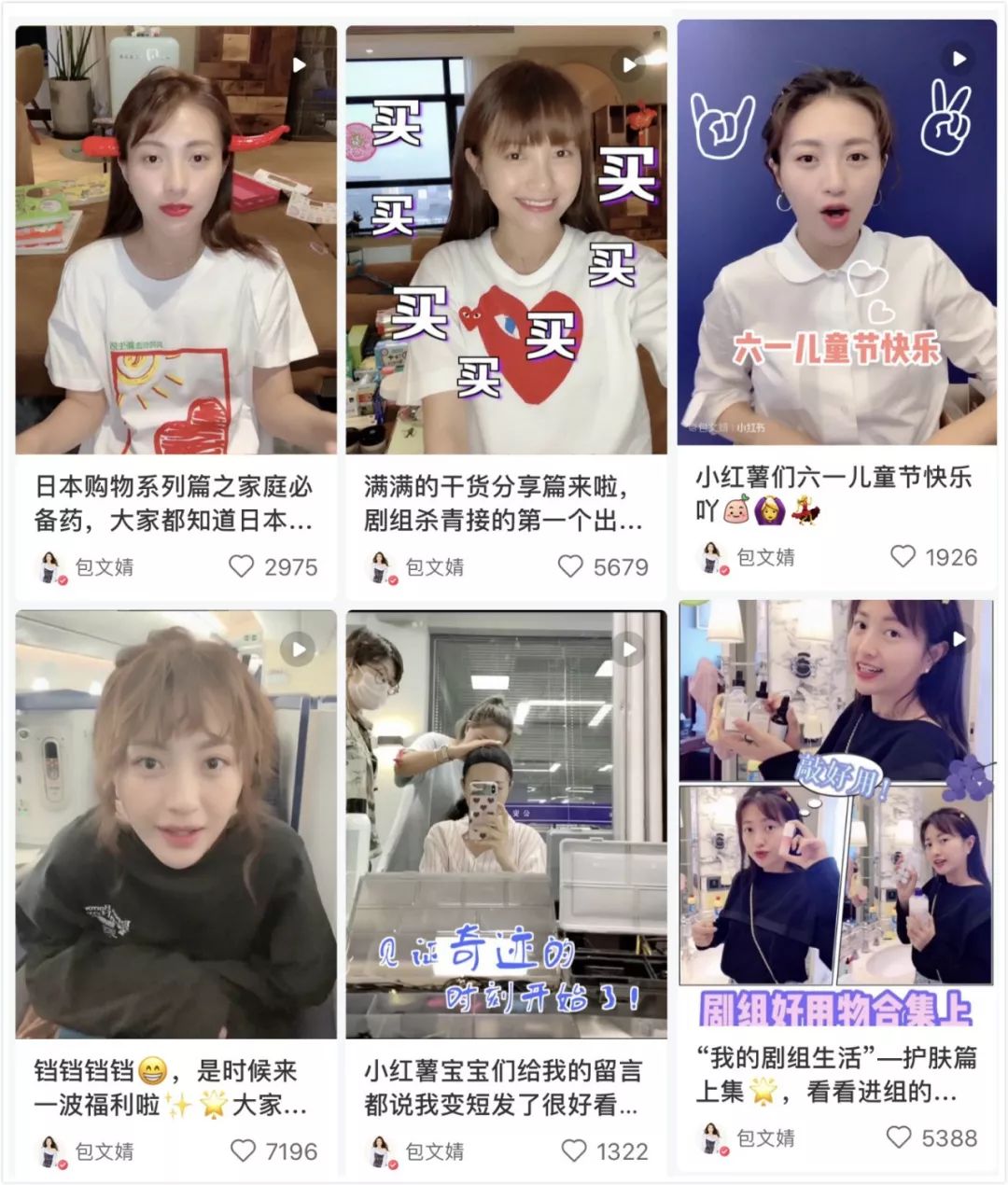 死要面子的包文婧,到底活得有多爽?