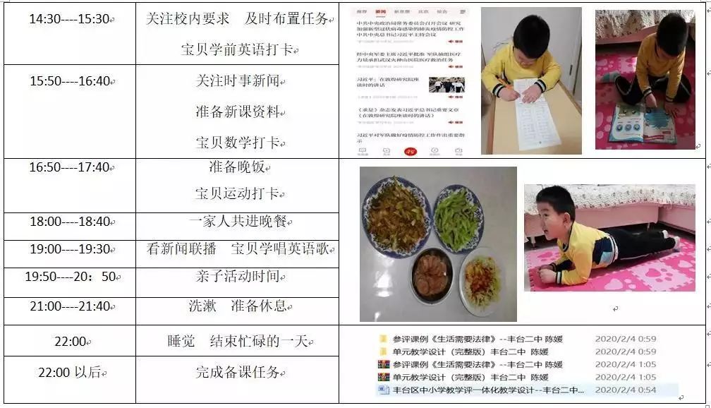 抗击疫情,我们在行动