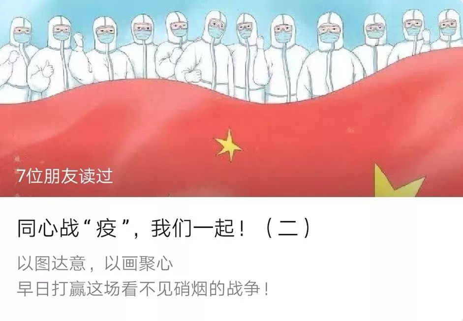 疫情防控,临大初雪,艺术展览||临沂大学新媒体影响力一月排行榜