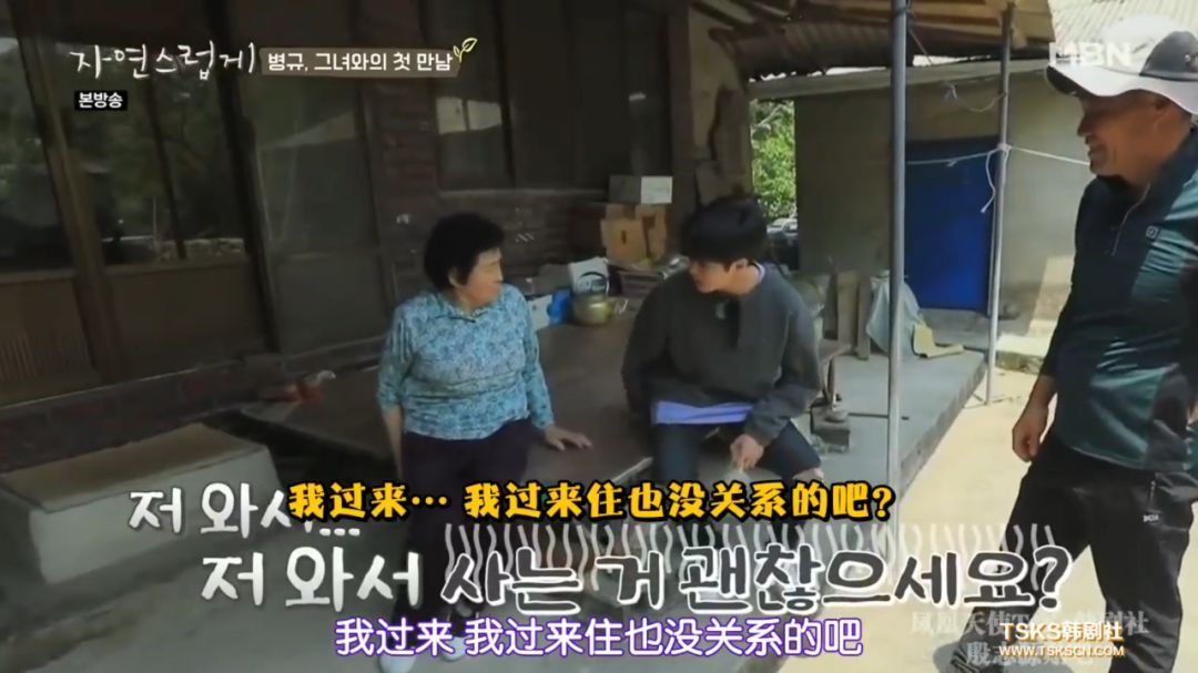 这综艺我酸了,6块人民币拥有一套别墅 这综艺我酸了,6块人民币拥有一套别墅