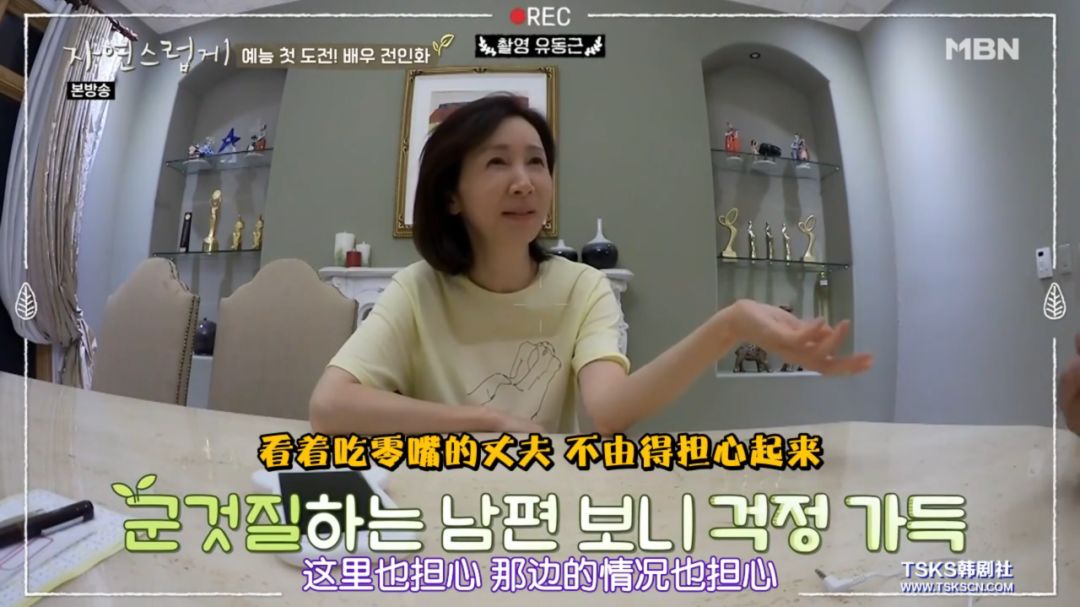 这综艺我酸了,6块人民币拥有一套别墅 这综艺我酸了,6块人民币拥有一套别墅