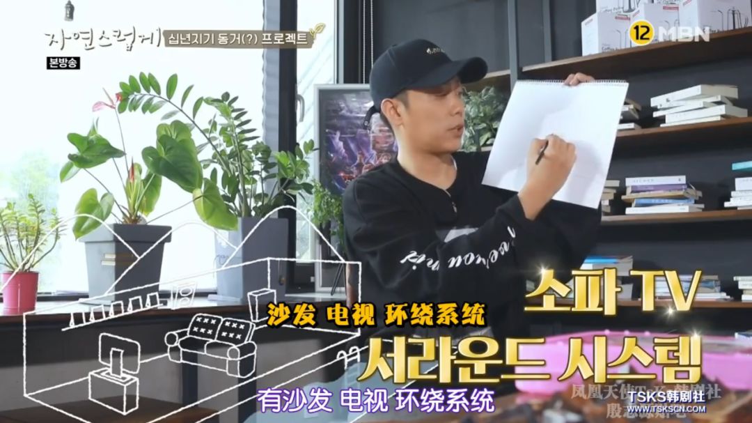 这综艺我酸了,6块人民币拥有一套别墅 这综艺我酸了,6块人民币拥有一套别墅