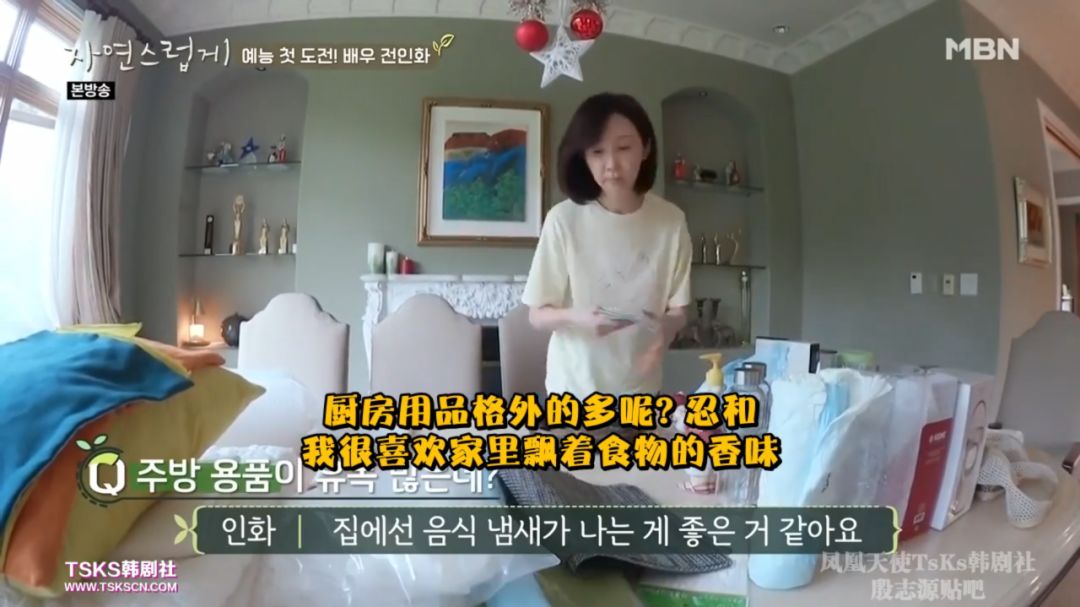 这综艺我酸了,6块人民币拥有一套别墅 这综艺我酸了,6块人民币拥有一套别墅