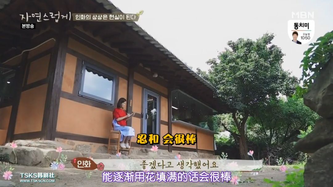 这综艺我酸了,6块人民币拥有一套别墅 这综艺我酸了,6块人民币拥有一套别墅