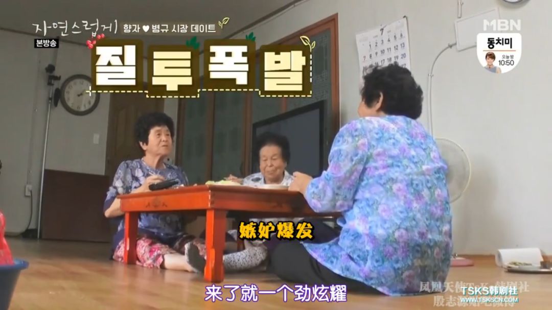 这综艺我酸了,6块人民币拥有一套别墅 这综艺我酸了,6块人民币拥有一套别墅