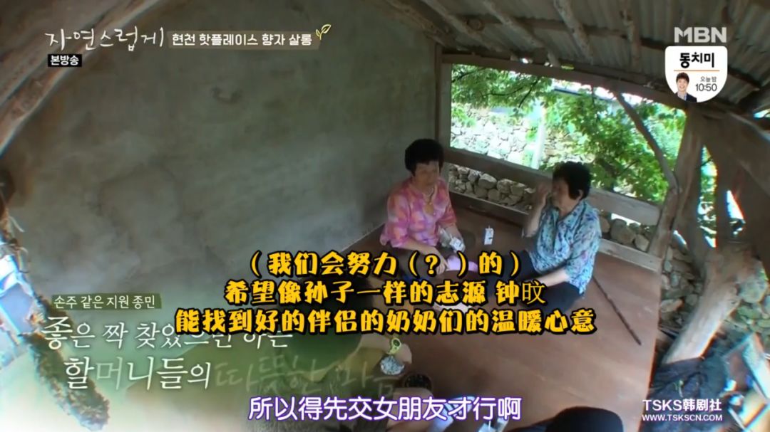 这综艺我酸了,6块人民币拥有一套别墅 这综艺我酸了,6块人民币拥有一套别墅