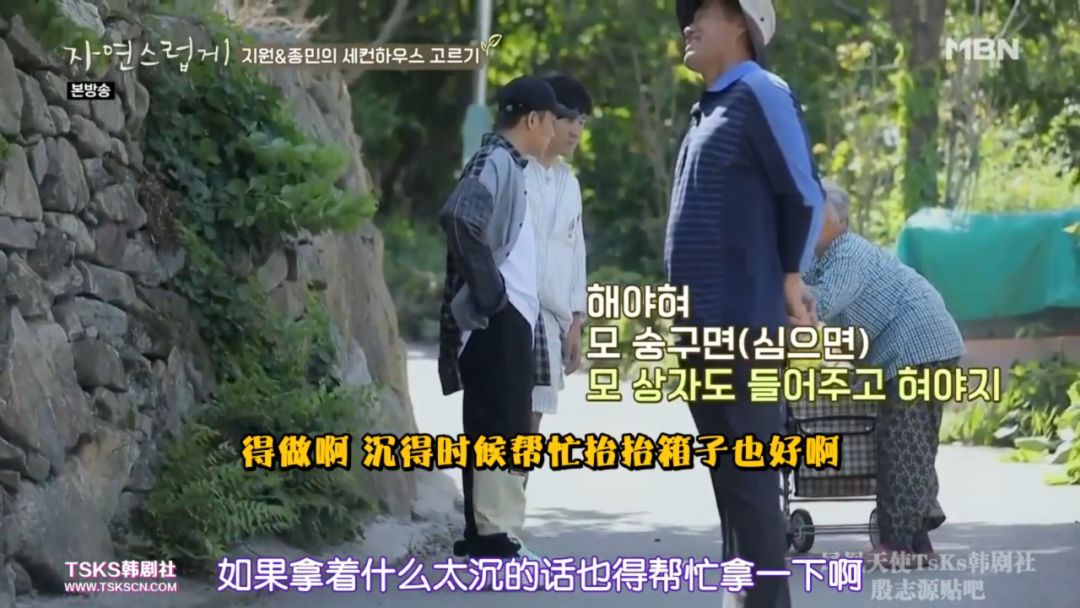 这综艺我酸了,6块人民币拥有一套别墅 这综艺我酸了,6块人民币拥有一套别墅