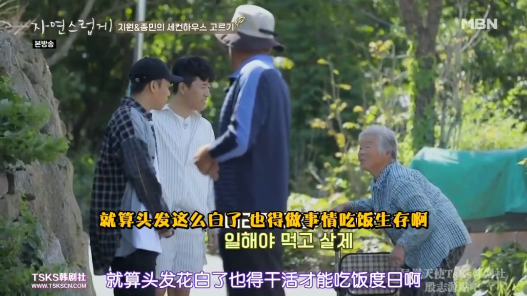 这综艺我酸了,6块人民币拥有一套别墅 这综艺我酸了,6块人民币拥有一套别墅