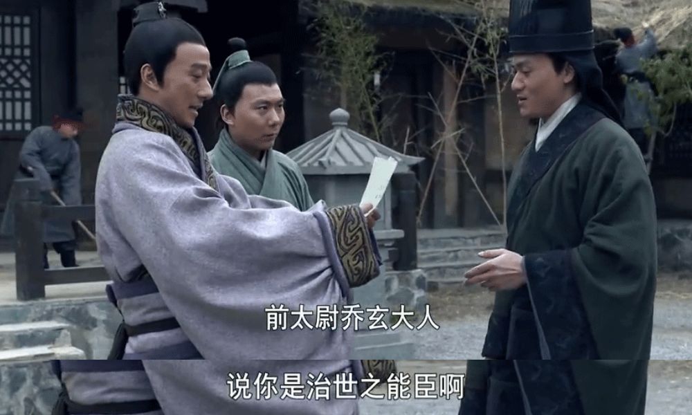 《能臣与英雄》连载 6767交友被拒,痛伤曹操|桥玄|何颙|能臣