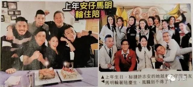 新一代人夫杀手?神奇的黄心颖又被拍到和已婚男星约会了...