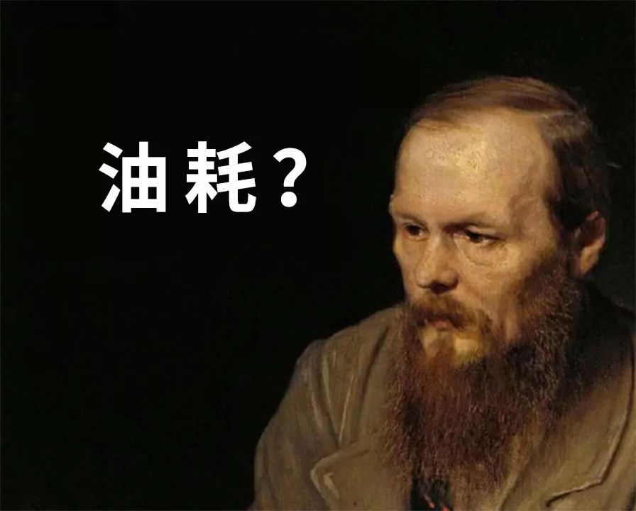 如何做到极致地省油?你应该这样做!
