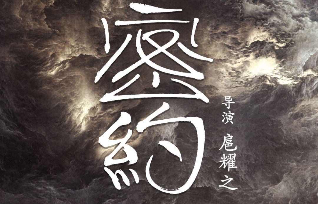 说好的“神仙阵容”,却成了开年被吐槽最狠的国产剧