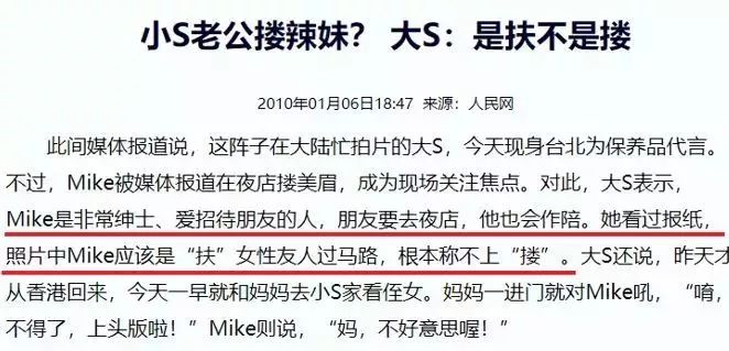 他的人缘究竟有多差,才值得这样先嘲为敬啊?